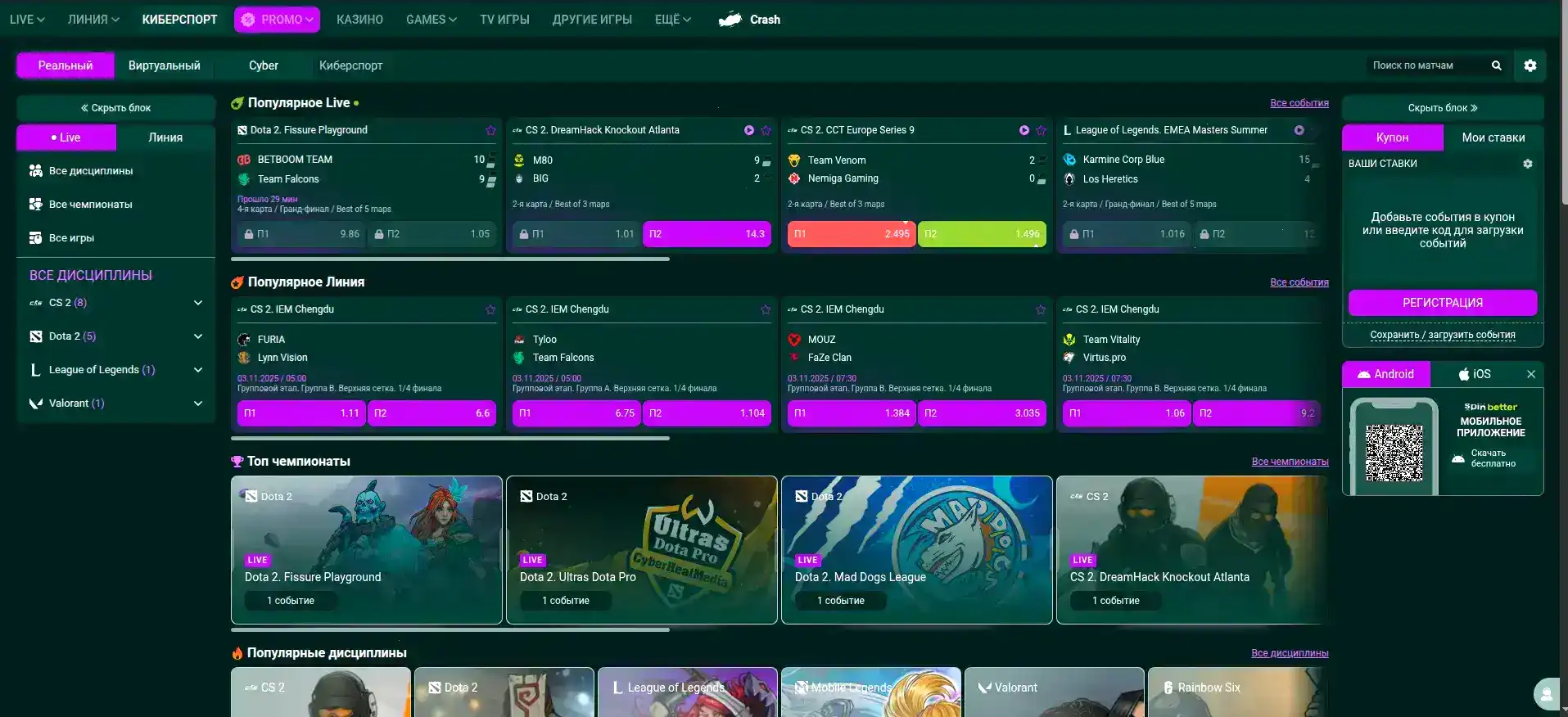 бонусы и регистрация в Cabura casino